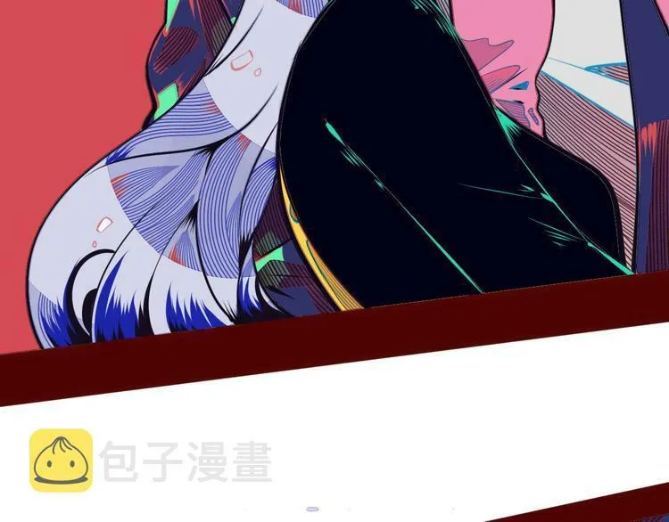 第13话 性别歧视病毒完结 第11页