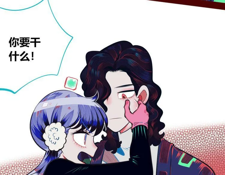 第13话 性别歧视病毒完结 第13页