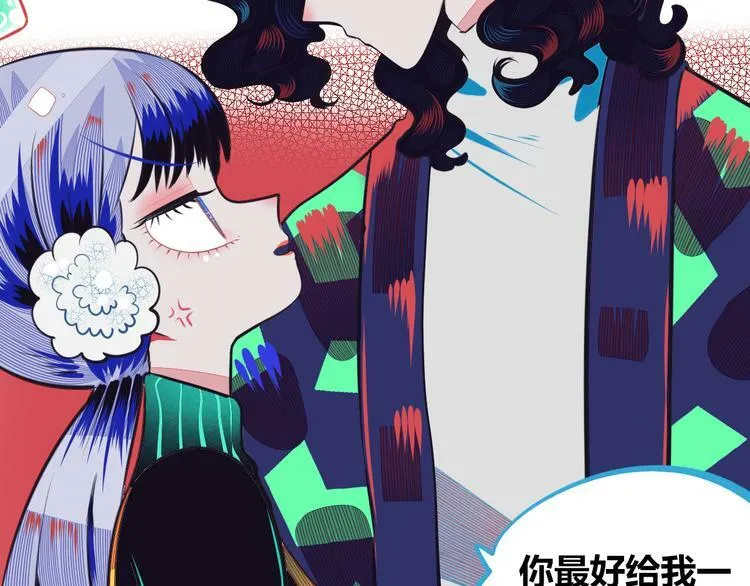 第13话 性别歧视病毒完结 第23页