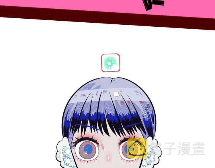 第13话 性别歧视病毒完结 第37页