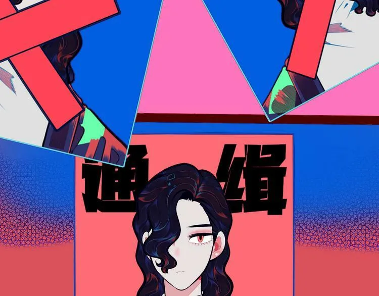 第13话 性别歧视病毒完结 第49页
