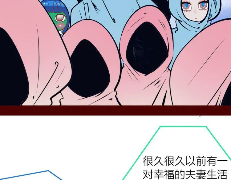 第13话 性别歧视病毒完结 第57页