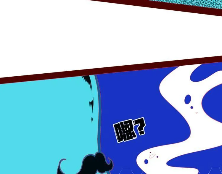 第13话 性别歧视病毒完结 第69页