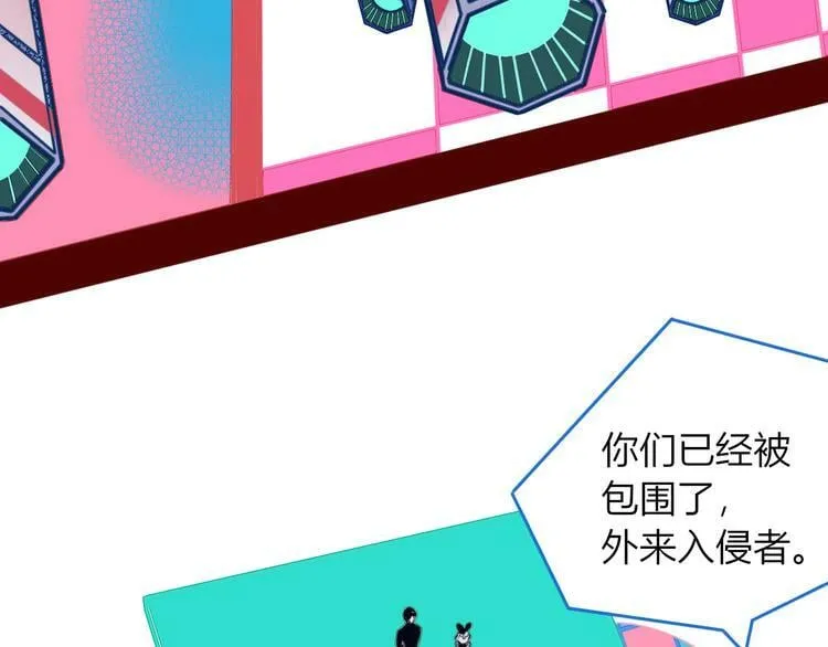 第13话 性别歧视病毒完结 第88页