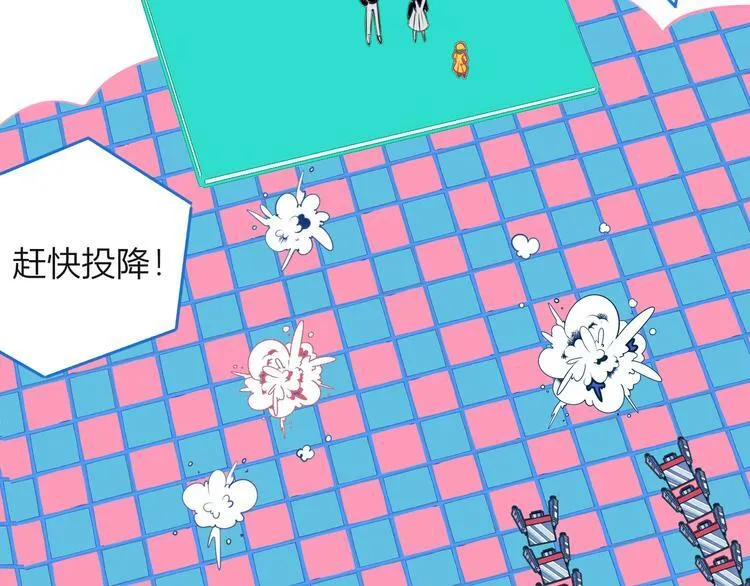 第13话 性别歧视病毒完结 第89页