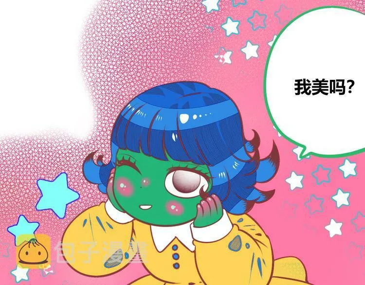 第13话 性别歧视病毒完结 第98页