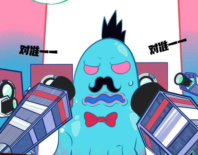 第13话 性别歧视病毒完结 第112页
