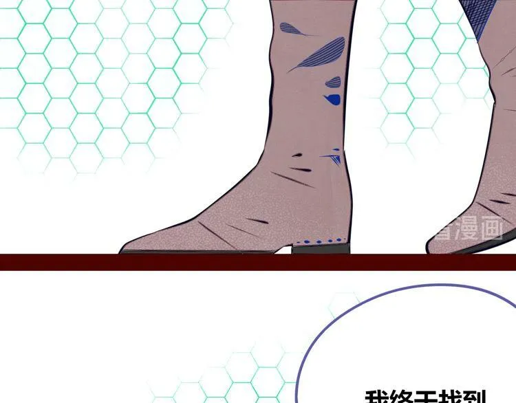 第13话 性别歧视病毒完结 第128页