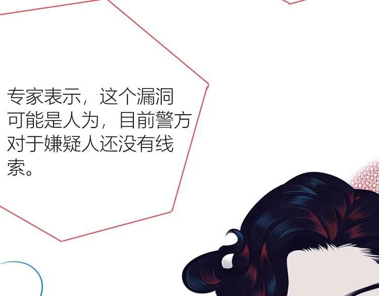 第13话 性别歧视病毒完结 第138页