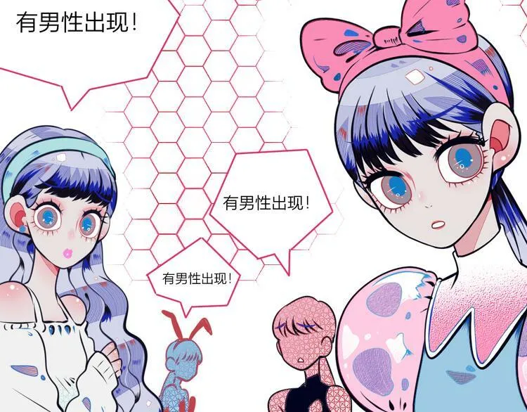 第12话 性别歧视病毒2 第27页