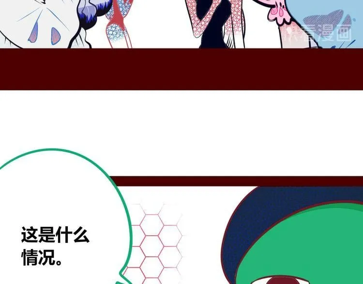 第12话 性别歧视病毒2 第28页