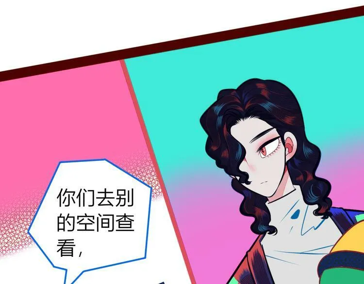 第12话 性别歧视病毒2 第36页