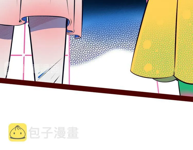 第12话 性别歧视病毒2 第51页