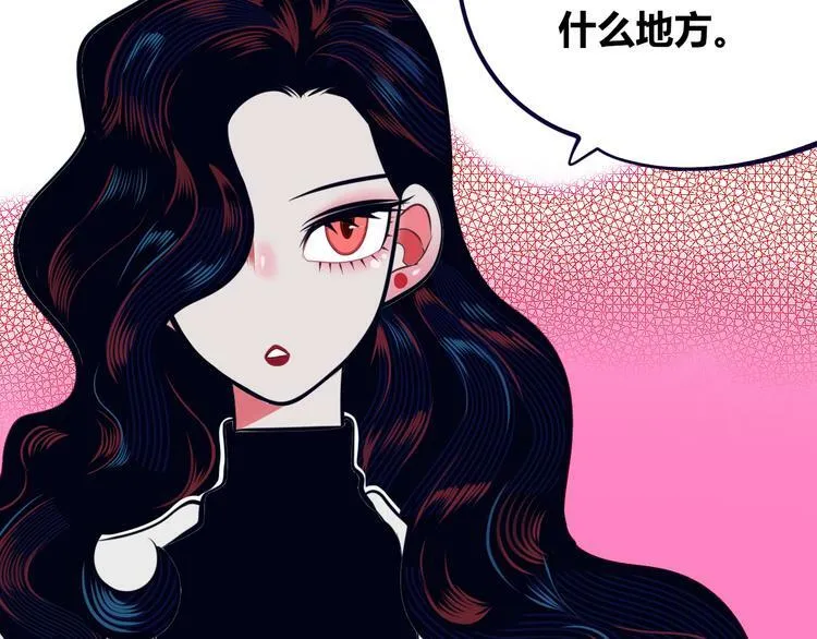 第12话 性别歧视病毒2 第59页