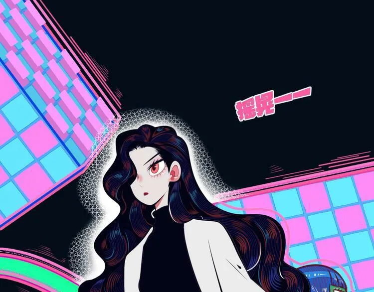 第12话 性别歧视病毒2 第62页