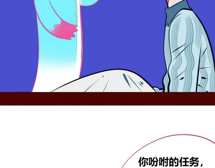 第12话 性别歧视病毒2 第67页