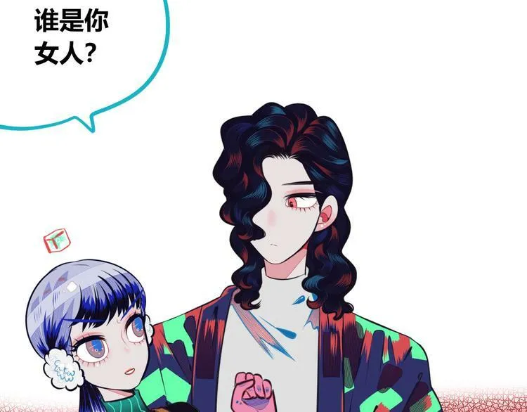 第12话 性别歧视病毒2 第124页