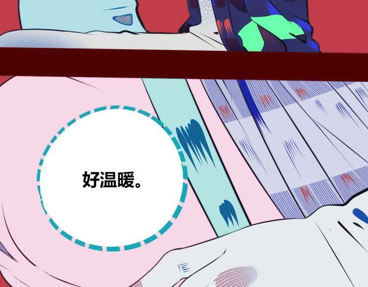 第11话 性别歧视病毒1 第10页