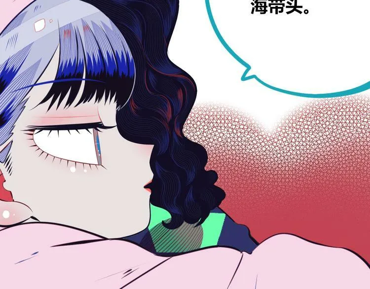 第11话 性别歧视病毒1 第18页