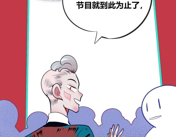 第11话 性别歧视病毒1 第39页