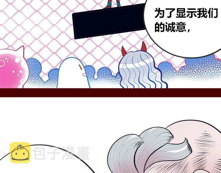第11话 性别歧视病毒1 第53页