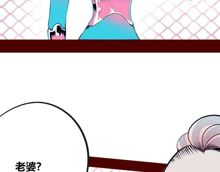 第11话 性别歧视病毒1 第70页