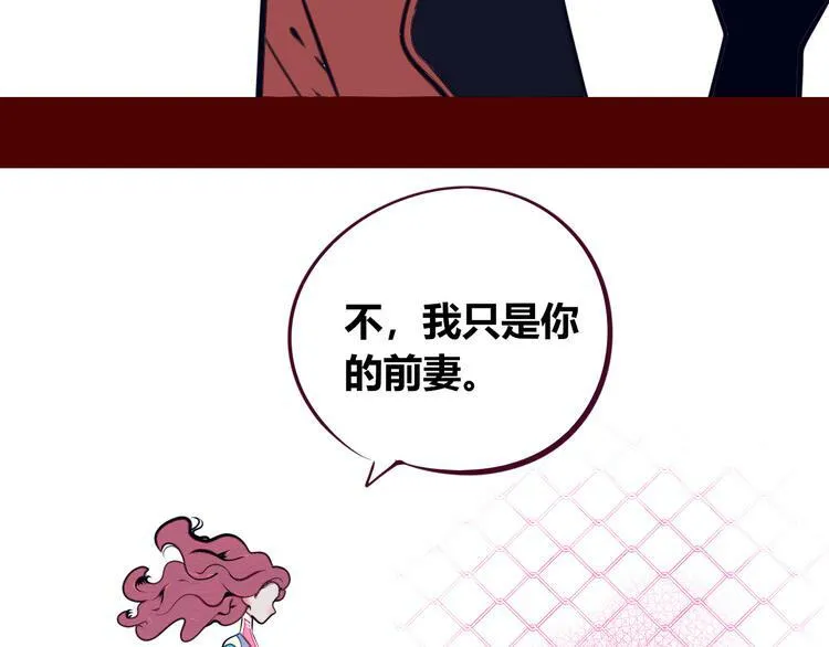 第11话 性别歧视病毒1 第72页