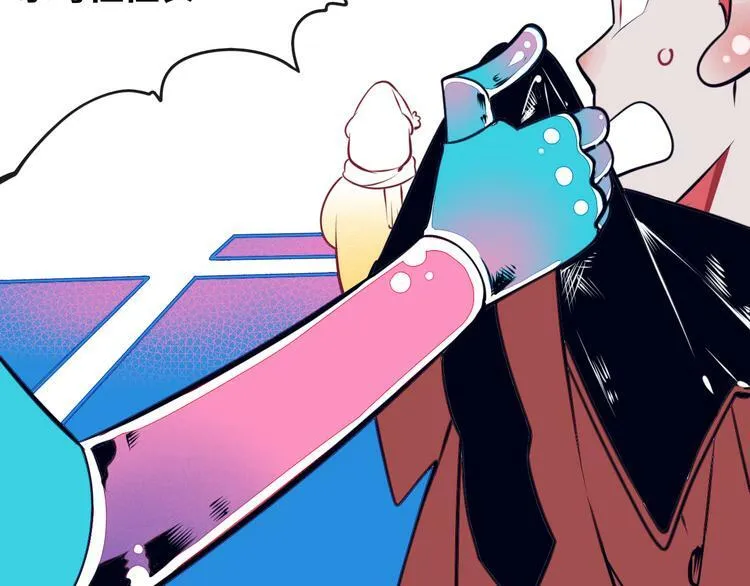 第11话 性别歧视病毒1 第82页