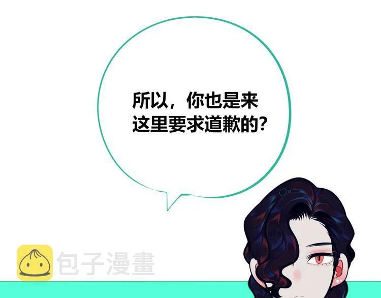第11话 性别歧视病毒1 第104页