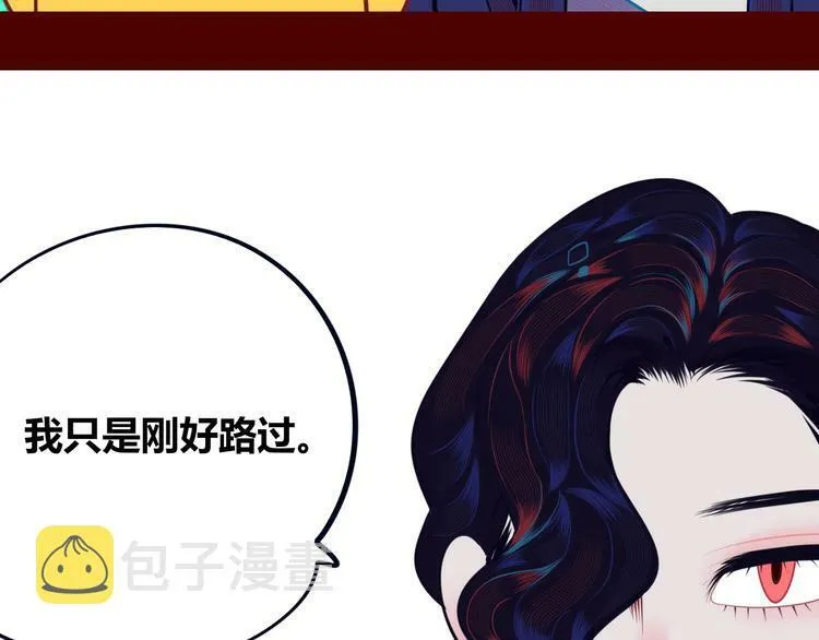 第11话 性别歧视病毒1 第106页