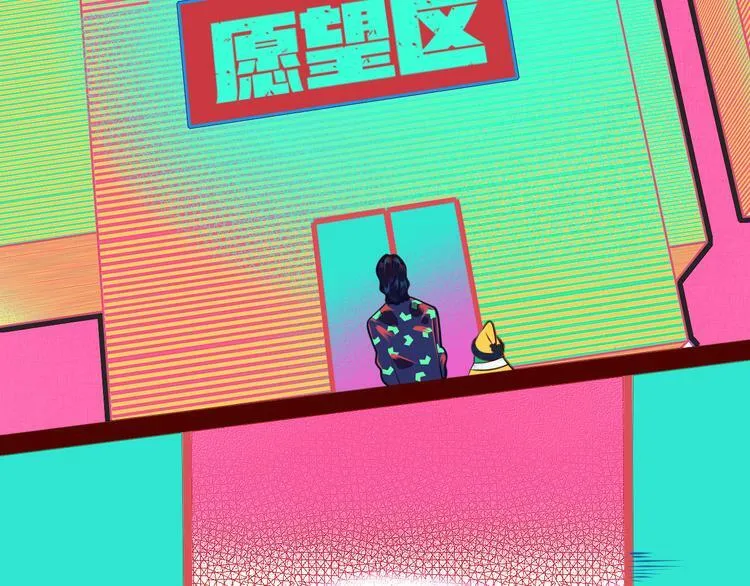 第11话 性别歧视病毒1 第117页