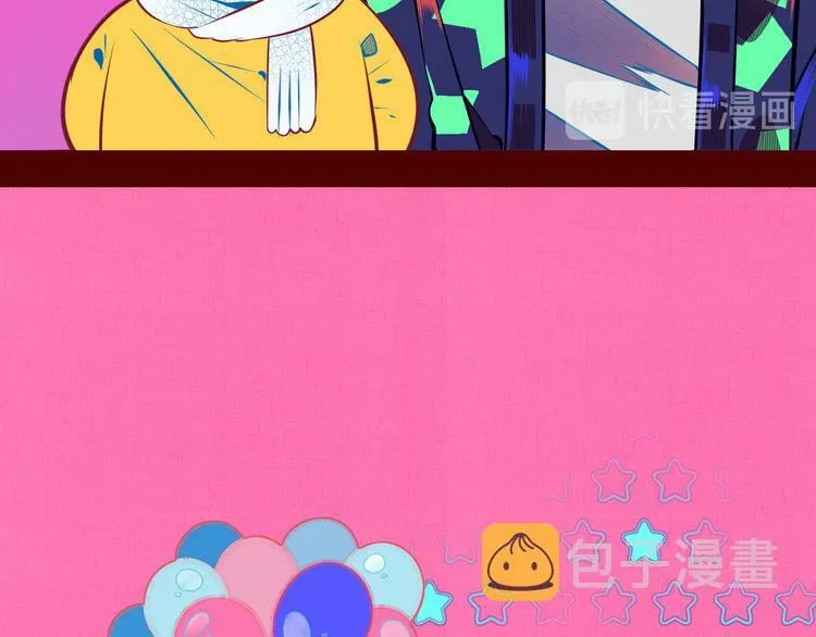 第11话 性别歧视病毒1 第119页