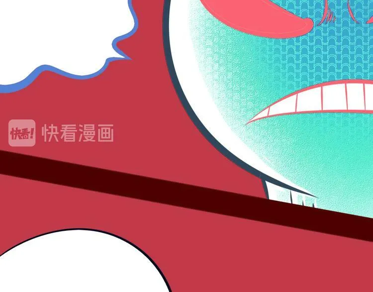 第10话 战胜孤独的方法 第8页