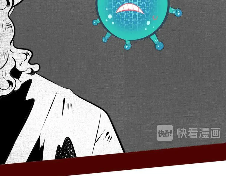 第10话 战胜孤独的方法 第50页