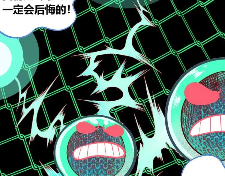 第10话 战胜孤独的方法 第104页