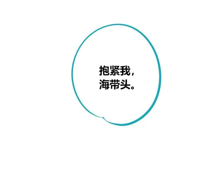 第10话 战胜孤独的方法 第130页