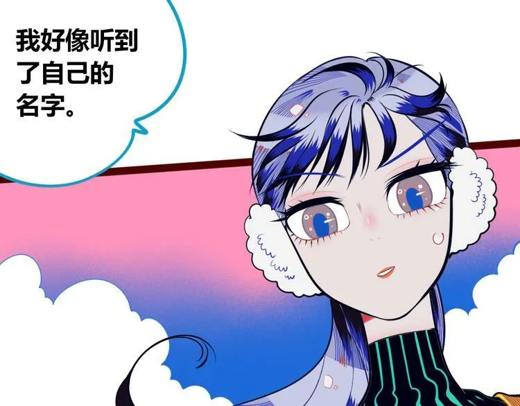 第9话 拯救暗海行动 第32页