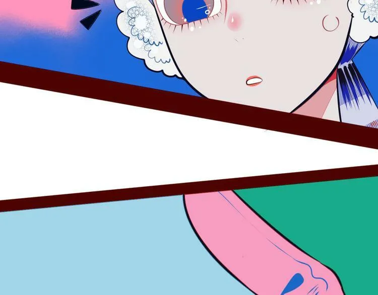 第9话 拯救暗海行动 第57页