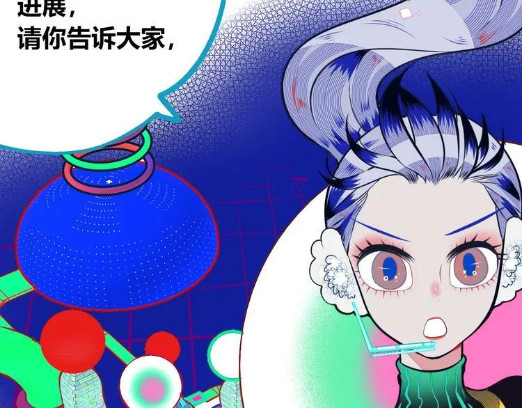 第9话 拯救暗海行动 第63页