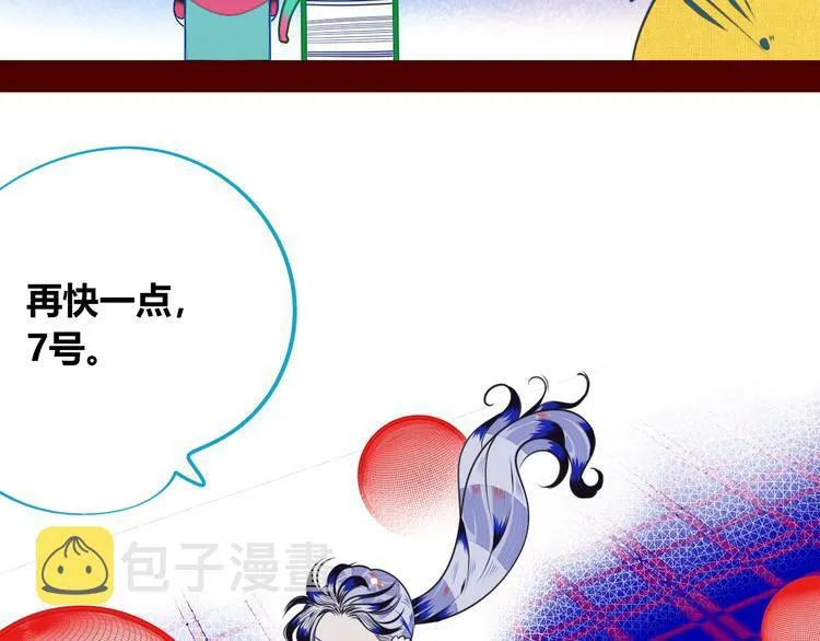 第9话 拯救暗海行动 第76页