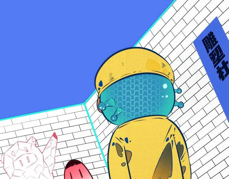 第9话 拯救暗海行动 第82页