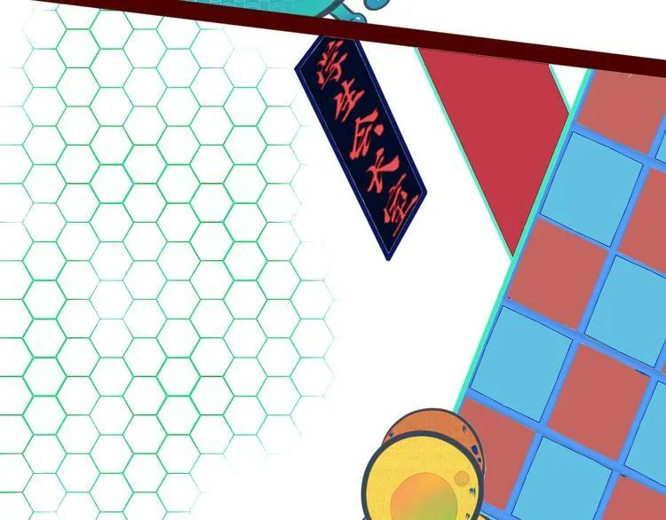 第9话 拯救暗海行动 第86页