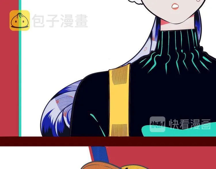 第9话 拯救暗海行动 第95页