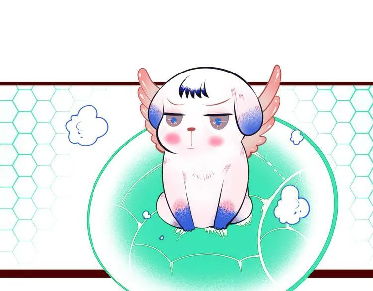 第8话 暗海的身份危机！ 第11页