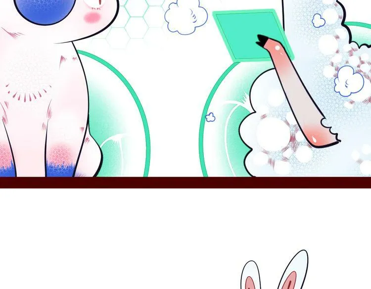 第8话 暗海的身份危机！ 第16页