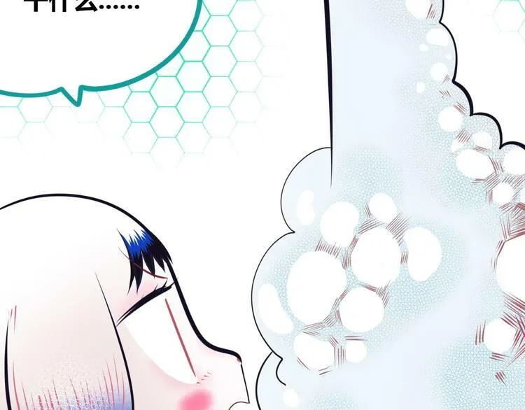 第8话 暗海的身份危机！ 第21页