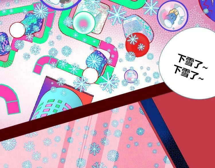 第8话 暗海的身份危机！ 第38页
