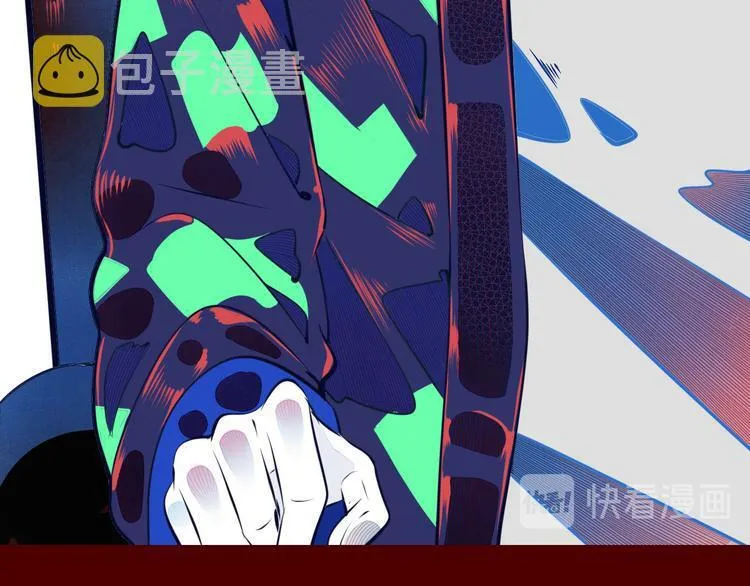 第8话 暗海的身份危机！ 第43页