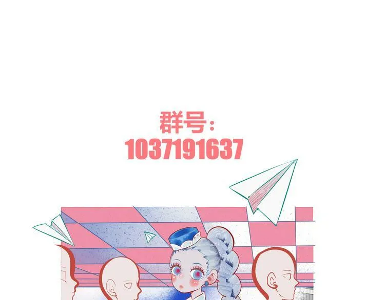 第8话 暗海的身份危机！ 第123页