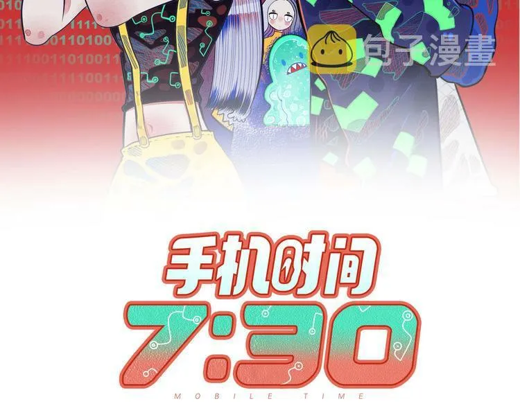 第7话 回忆与孤独之战 第2页